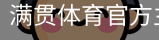 MGSPORTS官方